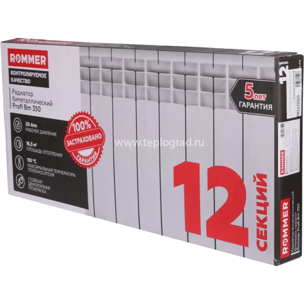 Биметаллический радиатор Rommer Profi Bm 350 12 секций