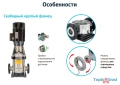 Насос вертикальный многоступенчатый Unipump MVH 8-6