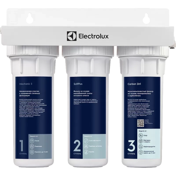 Фильтр для очистки воды Electrolux AquaModule Carbon 2in1 Softening