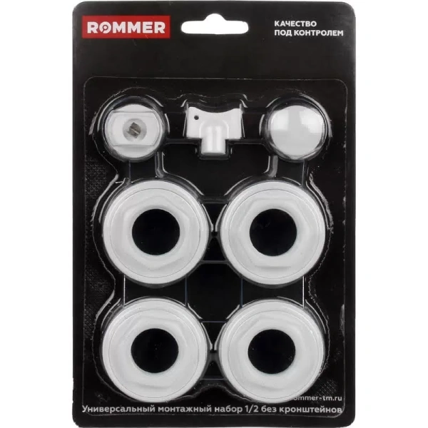 Комплект для подключения радиатора Rommer 1/2 без кронштейнов