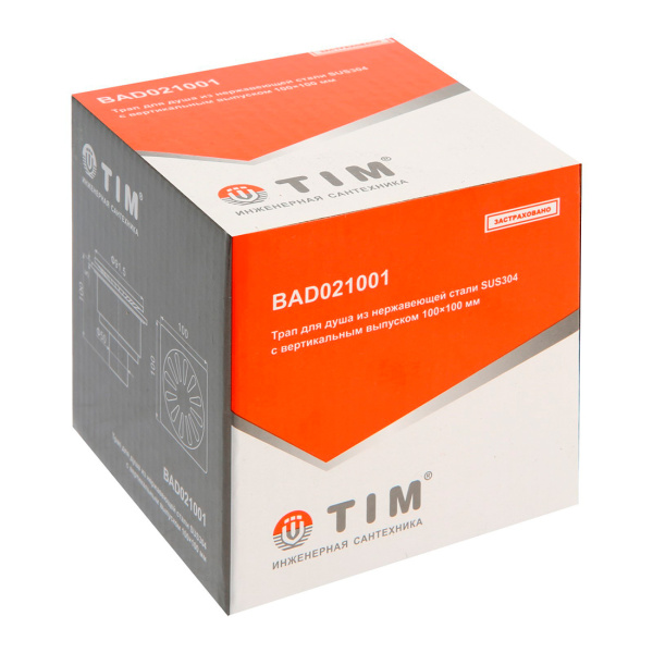 Трап с вертикальным выпуском TIM 100x100 из нержавеющей стали