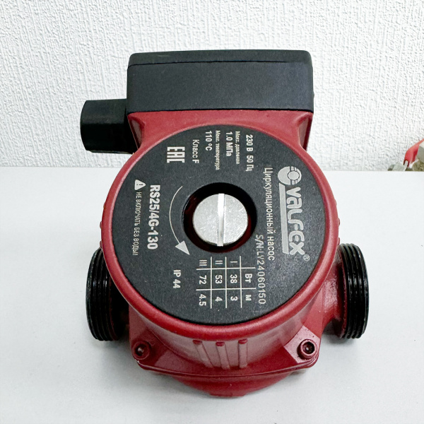Циркуляционный насос Valfex VCP 25-40G 130мм Уценка