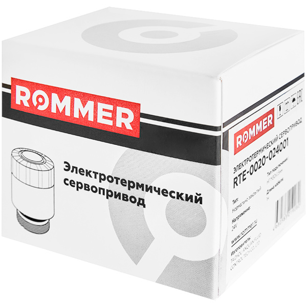 Сервопривод Rommer нормально закрытый, 230В с фиксатором штока