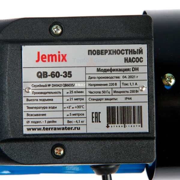 Поверхностный насос Jemix QB-60-35